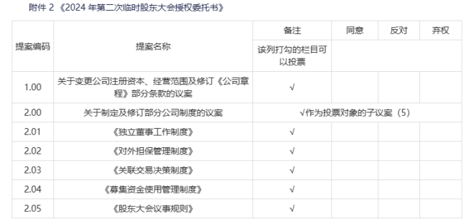 846fceded8f9f4e362506dc0736f502a.png