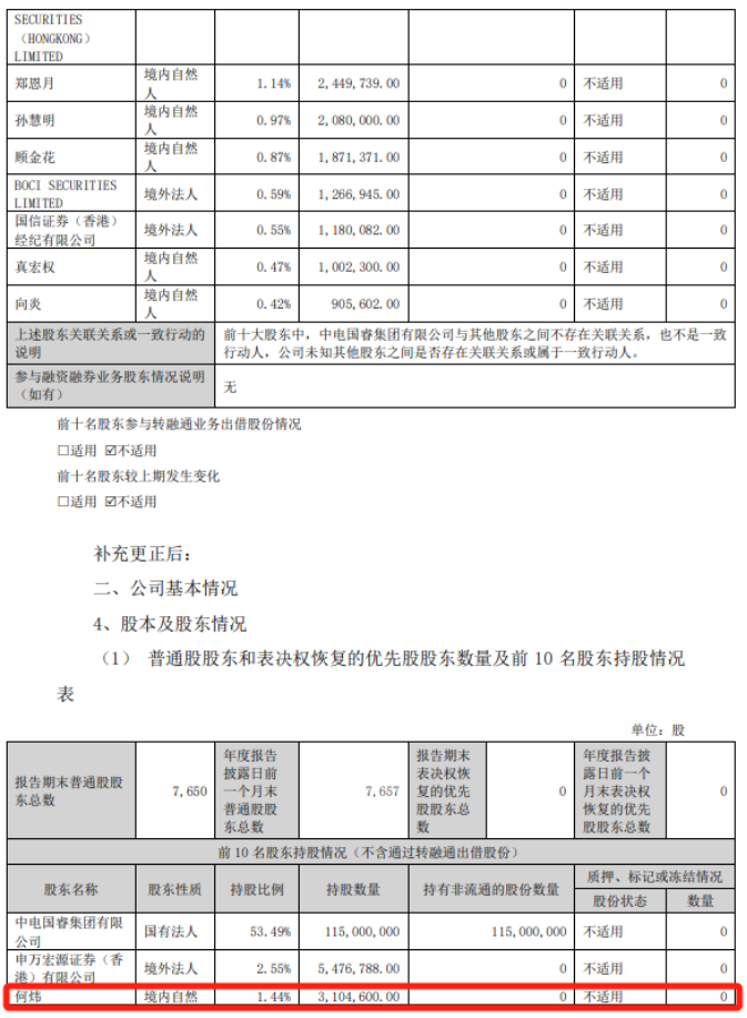 025d2c74a99e4d1850b34ef07458772e.png 025d2c74a99e4d1850b34ef07458772e.png